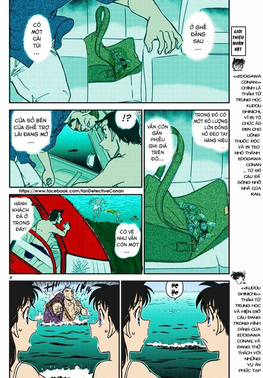 Thám Tử Conan - Chapter 973 - Page 3