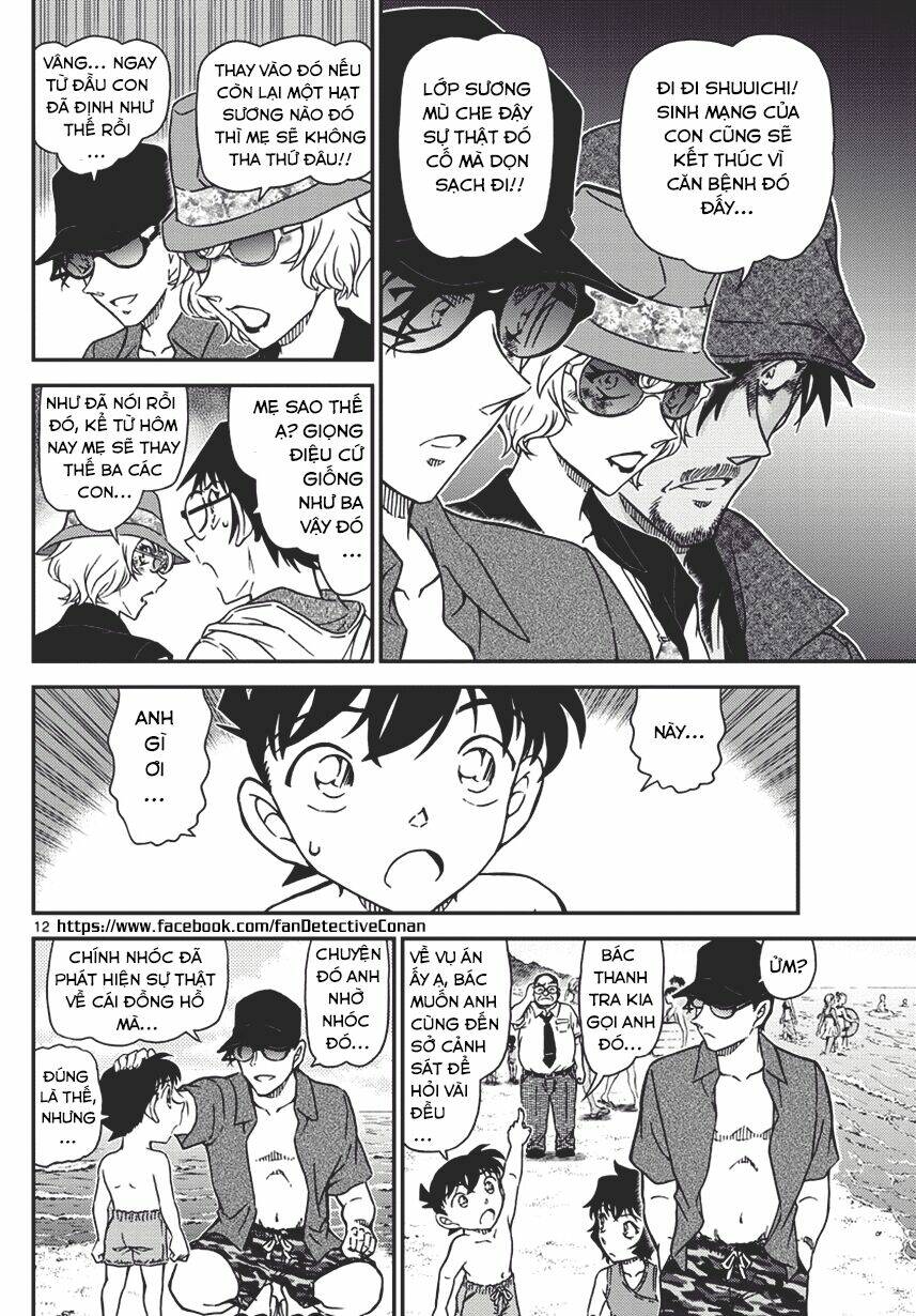 Thám Tử Conan - Chapter 974 - Page 11