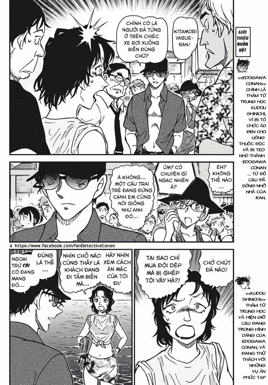 Thám Tử Conan - Chapter 974 - Page 3