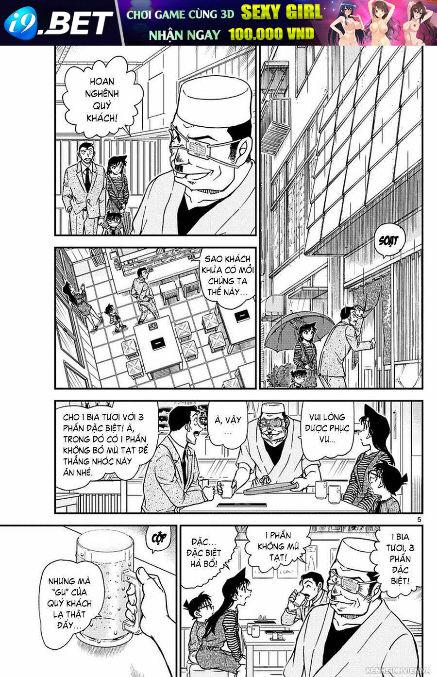 Thám Tử Conan - Chapter 975 - Page 4