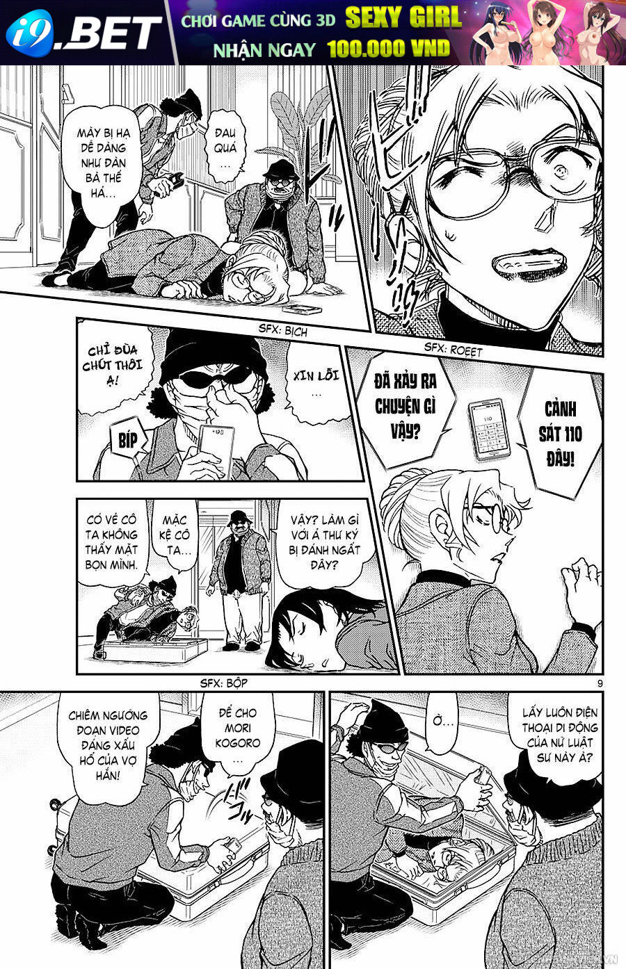 Thám Tử Conan - Chapter 984 - Page 9