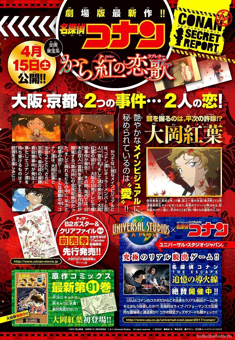 Thám Tử Conan - Chapter 984 - Page 18