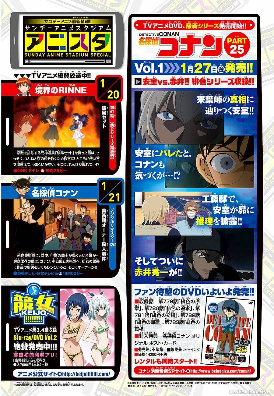 Thám Tử Conan - Chapter 984 - Page 20