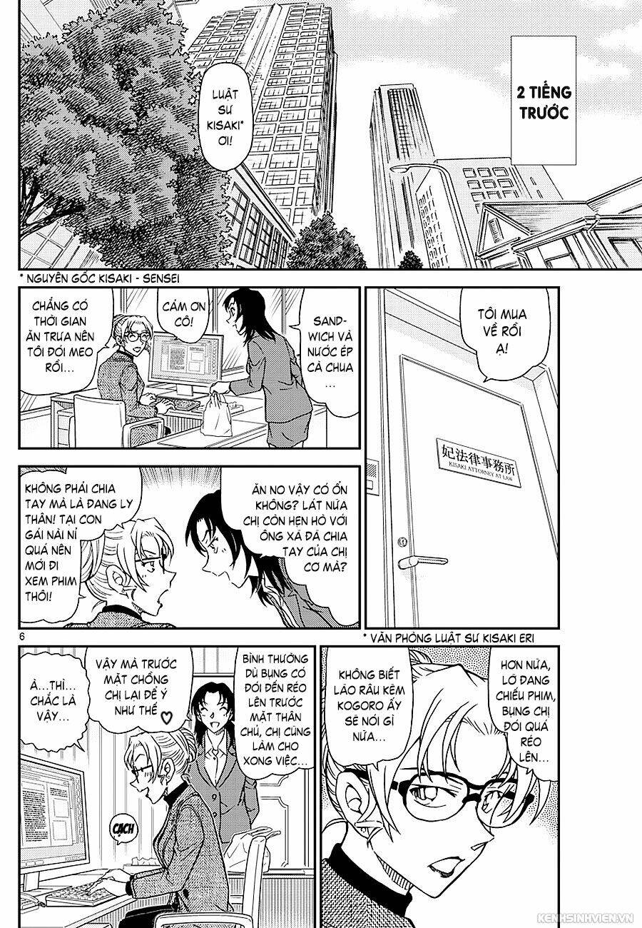 Thám Tử Conan - Chapter 984 - Page 6