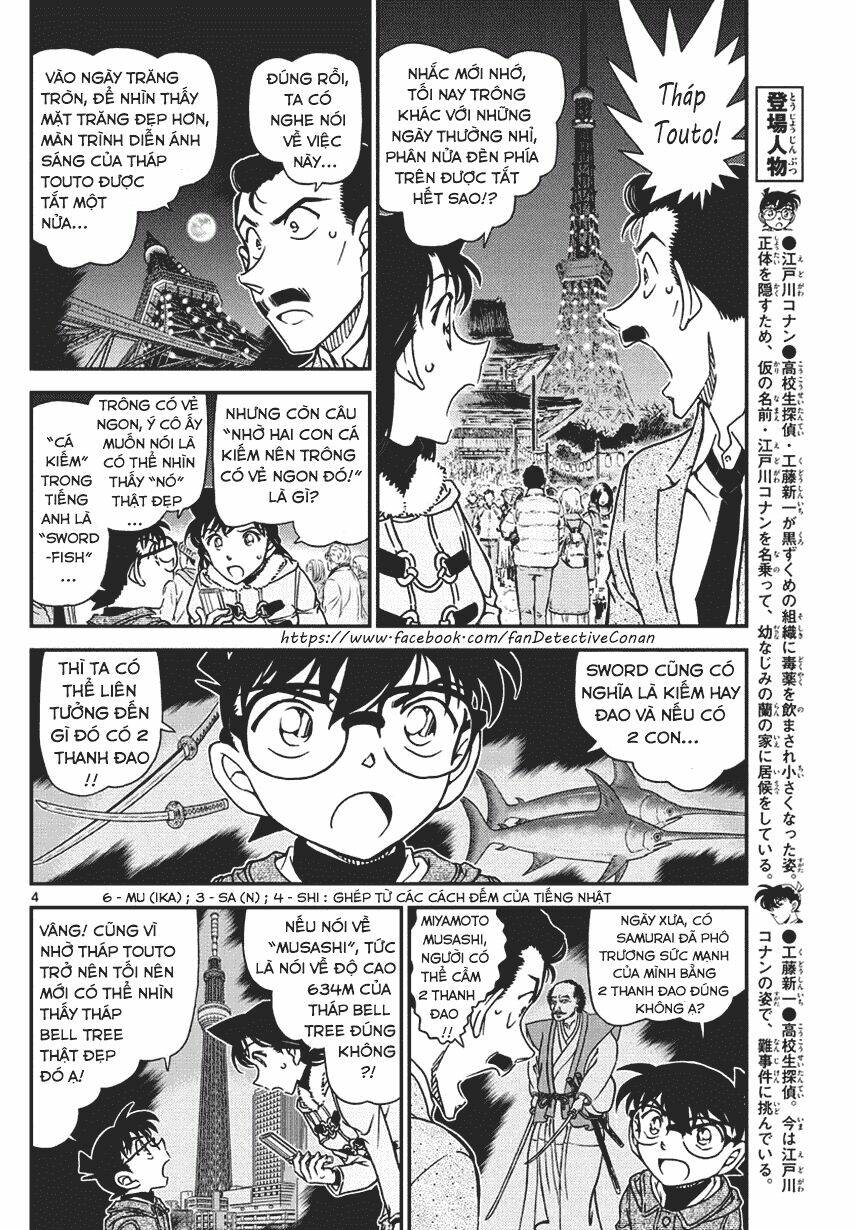 Thám Tử Conan - Chapter 986 - Page 3