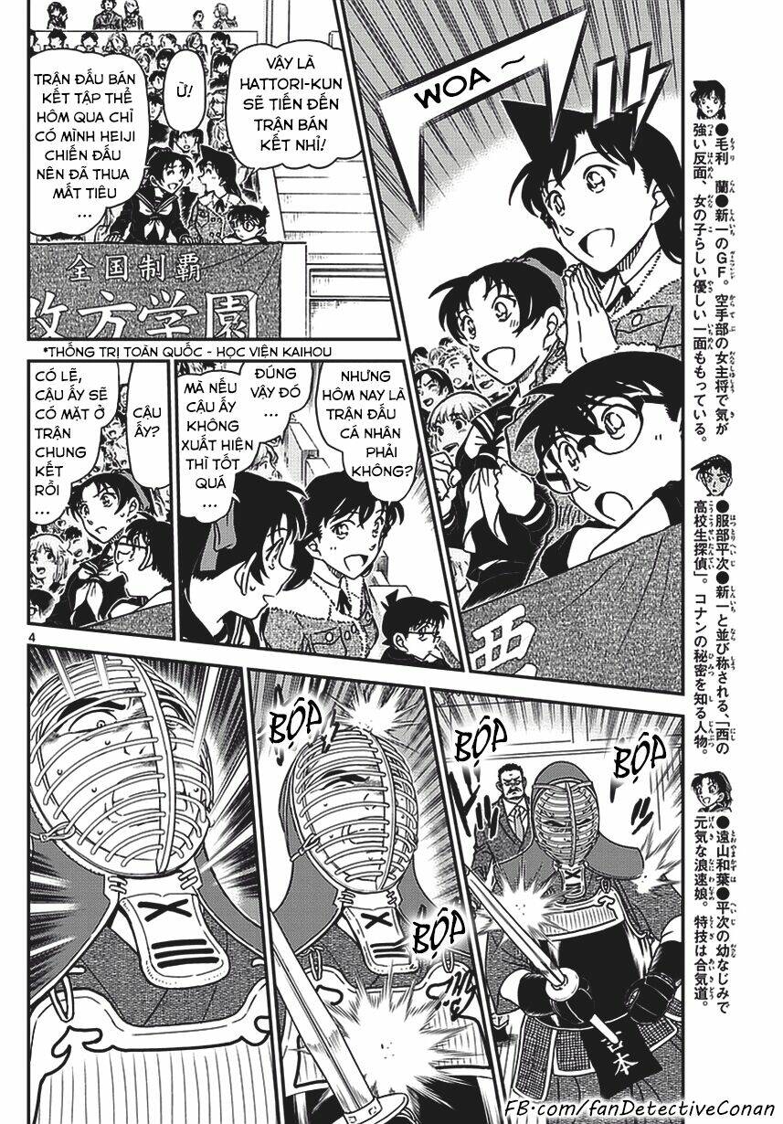 Thám Tử Conan - Chapter 990 - Page 3