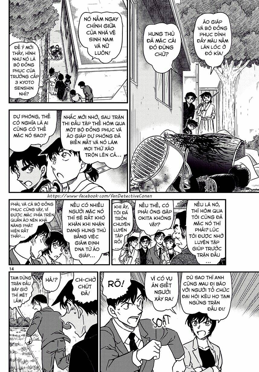 Thám Tử Conan - Chapter 991 - Page 13