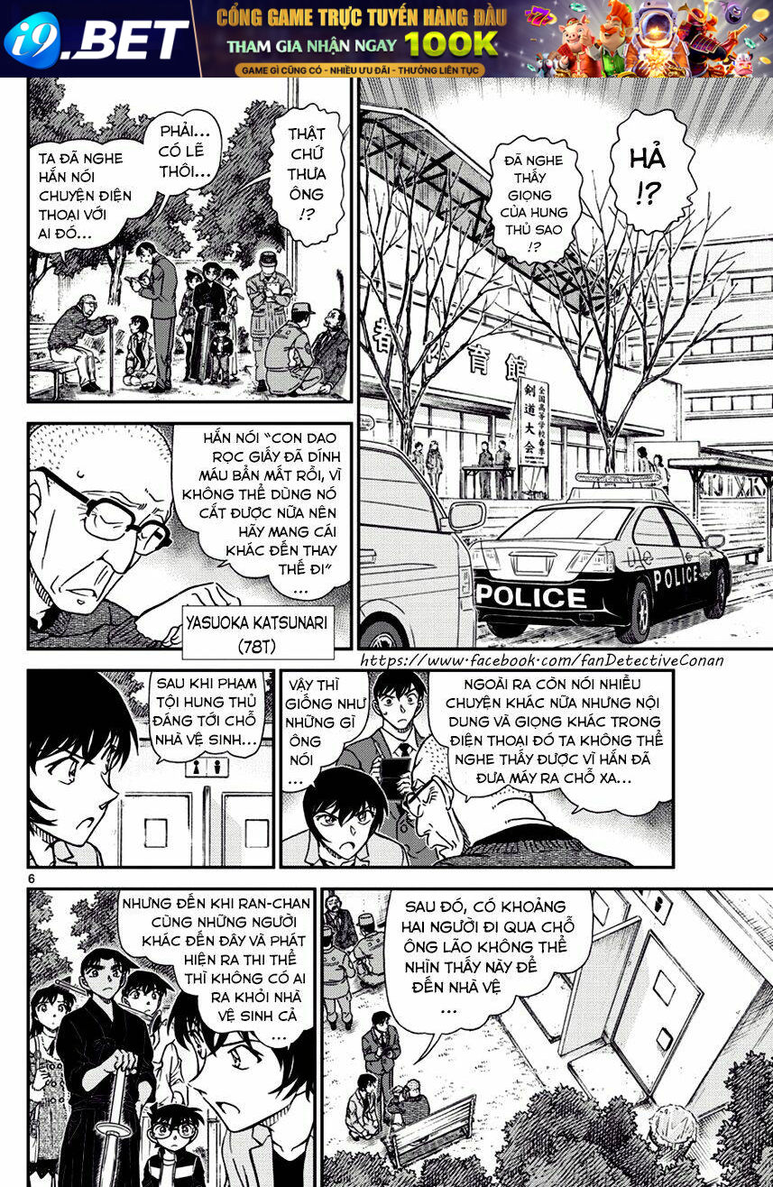 Thám Tử Conan - Chapter 991 - Page 5