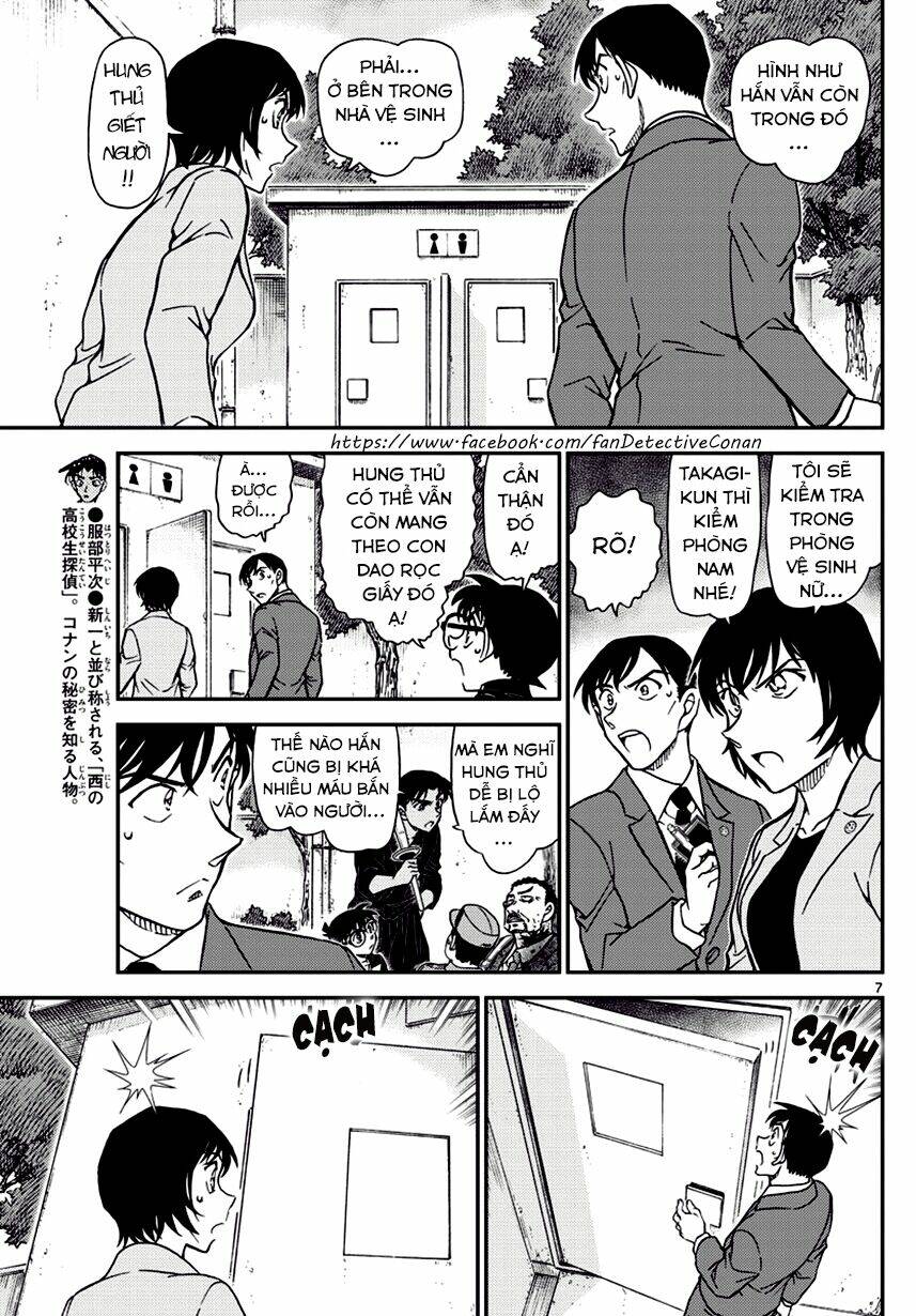 Thám Tử Conan - Chapter 991 - Page 6