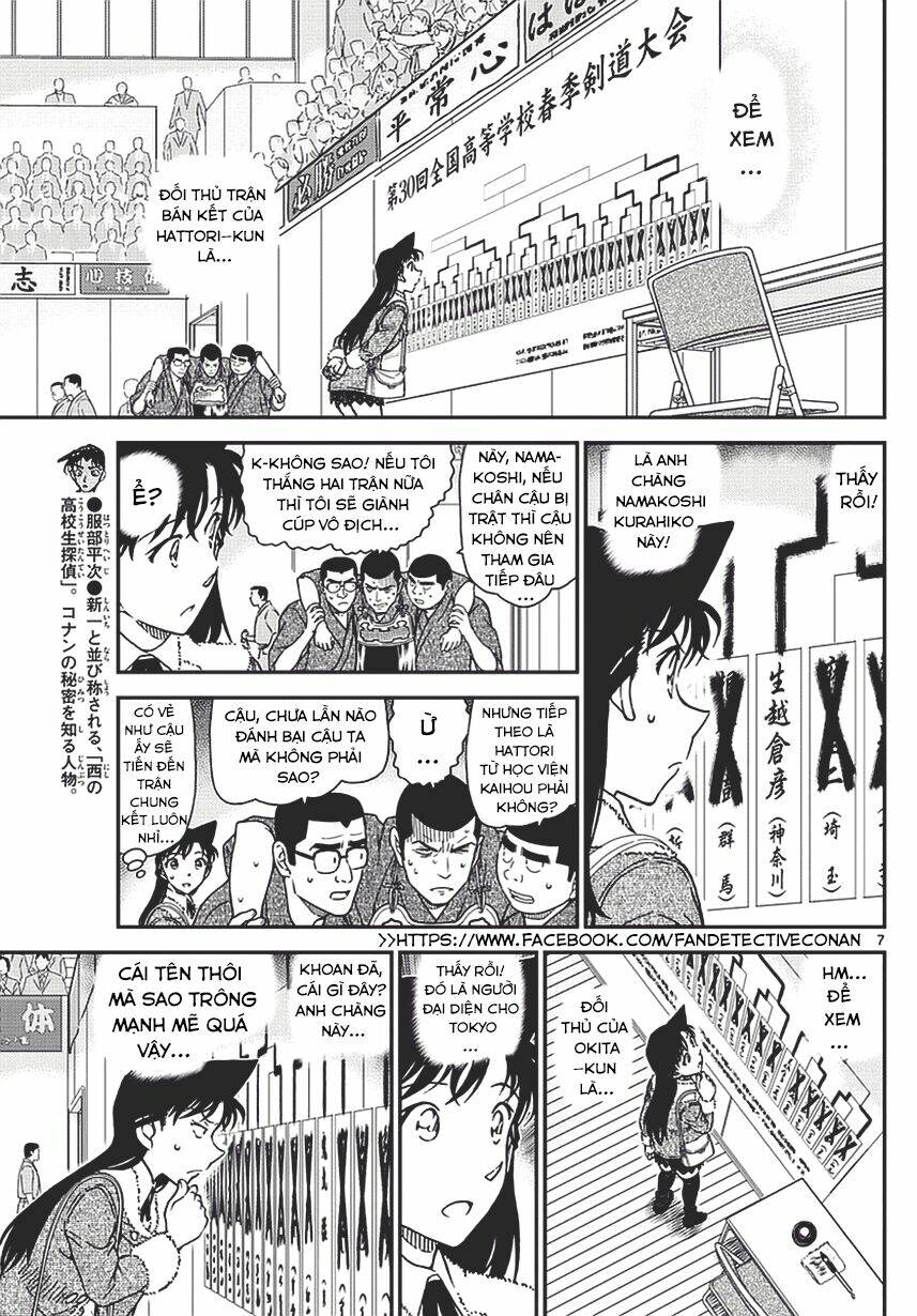 Thám Tử Conan - Chapter 992 - Page 6