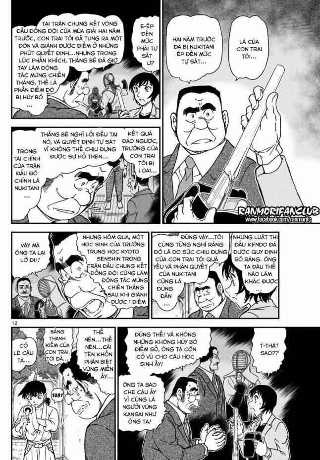 Thám Tử Conan - Chapter 993 - Page 11