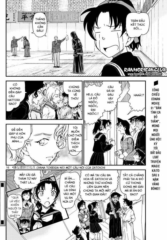 Thám Tử Conan - Chapter 993 - Page 15