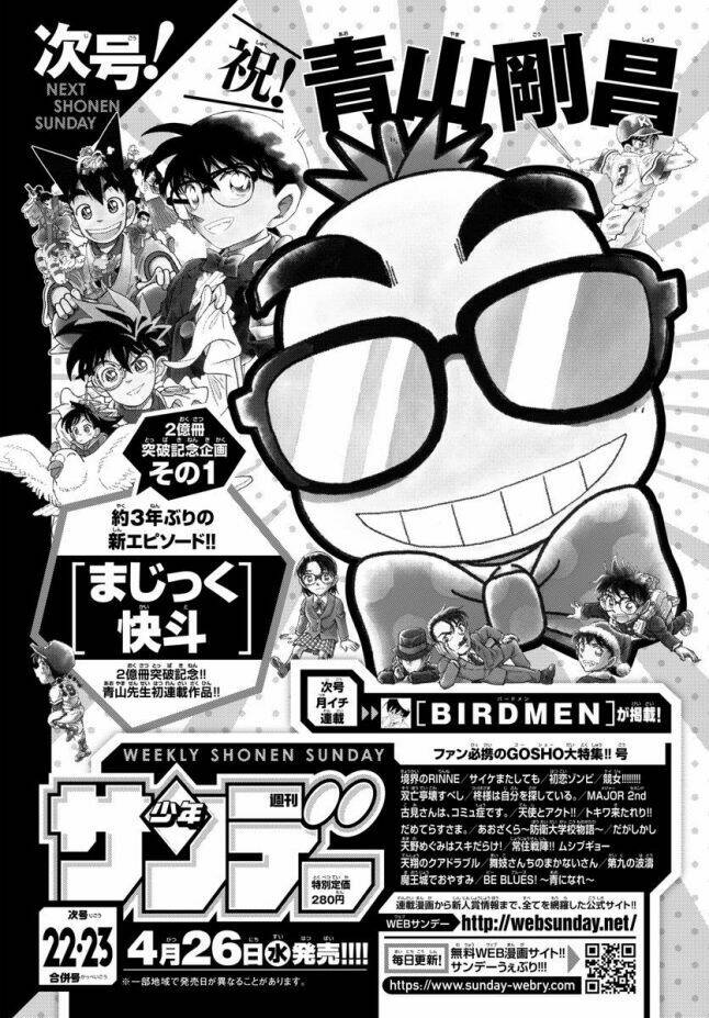 Thám Tử Conan - Chapter 993 - Page 18