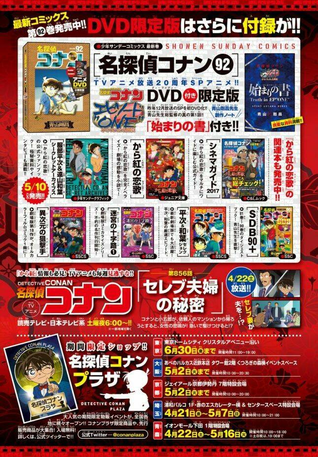 Thám Tử Conan - Chapter 993 - Page 20