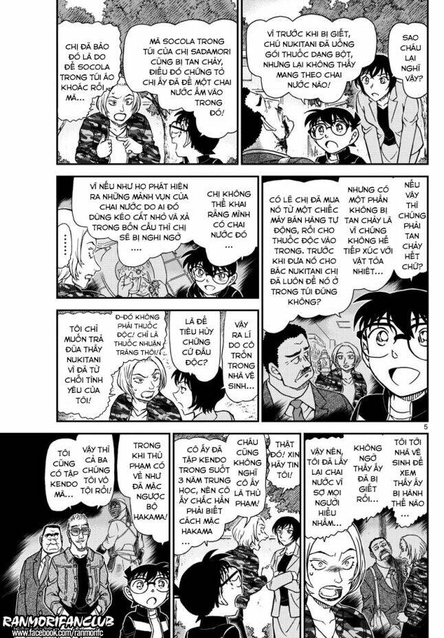 Thám Tử Conan - Chapter 993 - Page 4