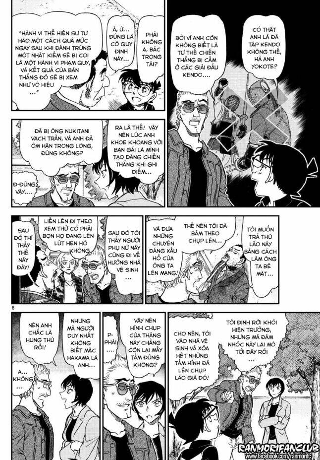 Thám Tử Conan - Chapter 993 - Page 5