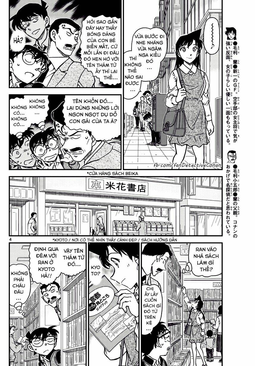 Thám Tử Conan - Chapter 994 - Page 3