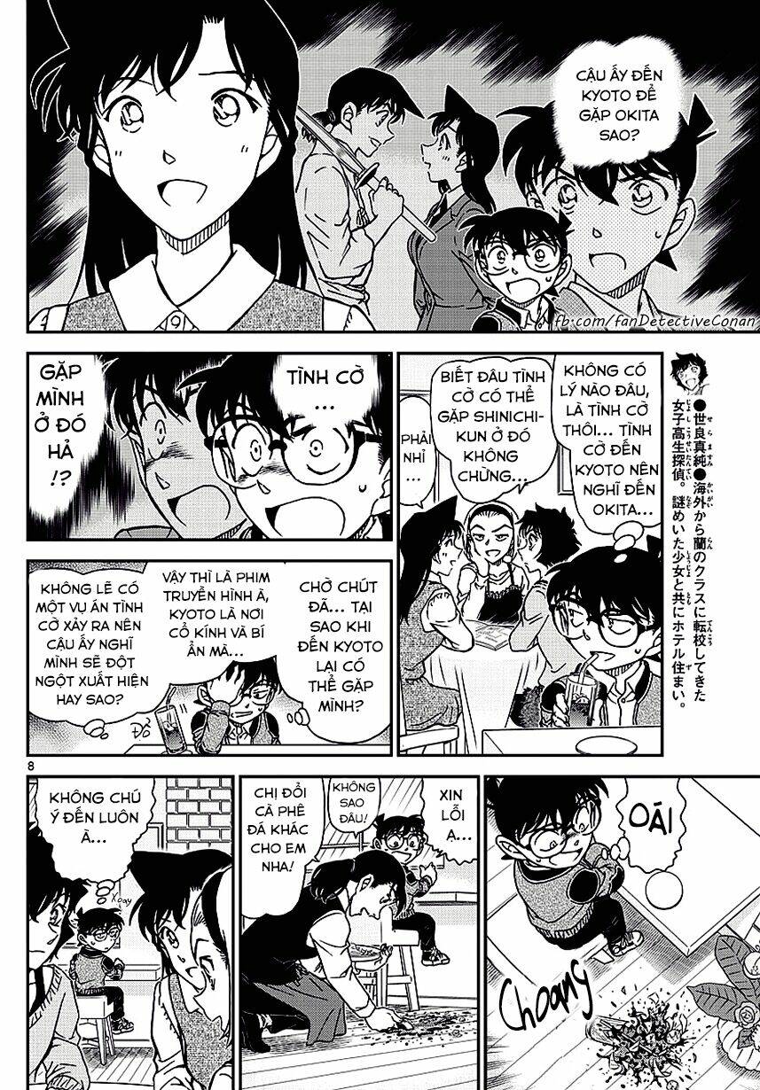 Thám Tử Conan - Chapter 994 - Page 7