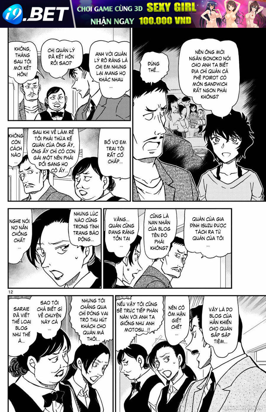 Thám Tử Conan - Chapter 995 - Page 11