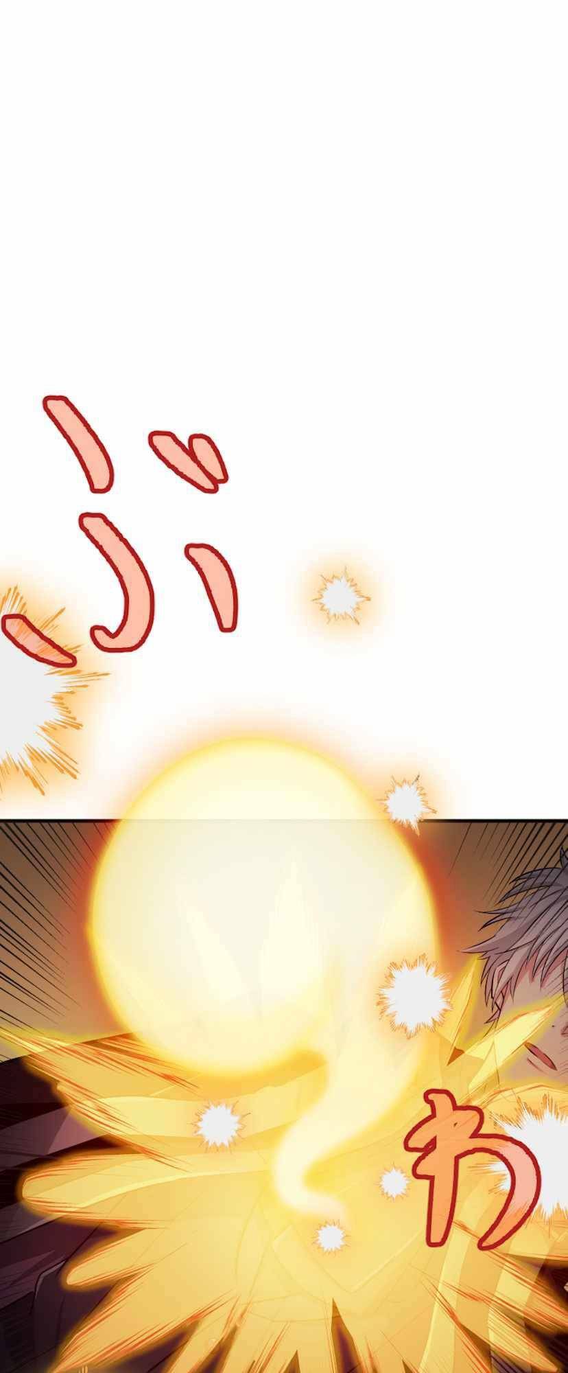 Đại Hiền Nhân Ma Thuật Cấp 99990000 - Chapter 0 - Page 102