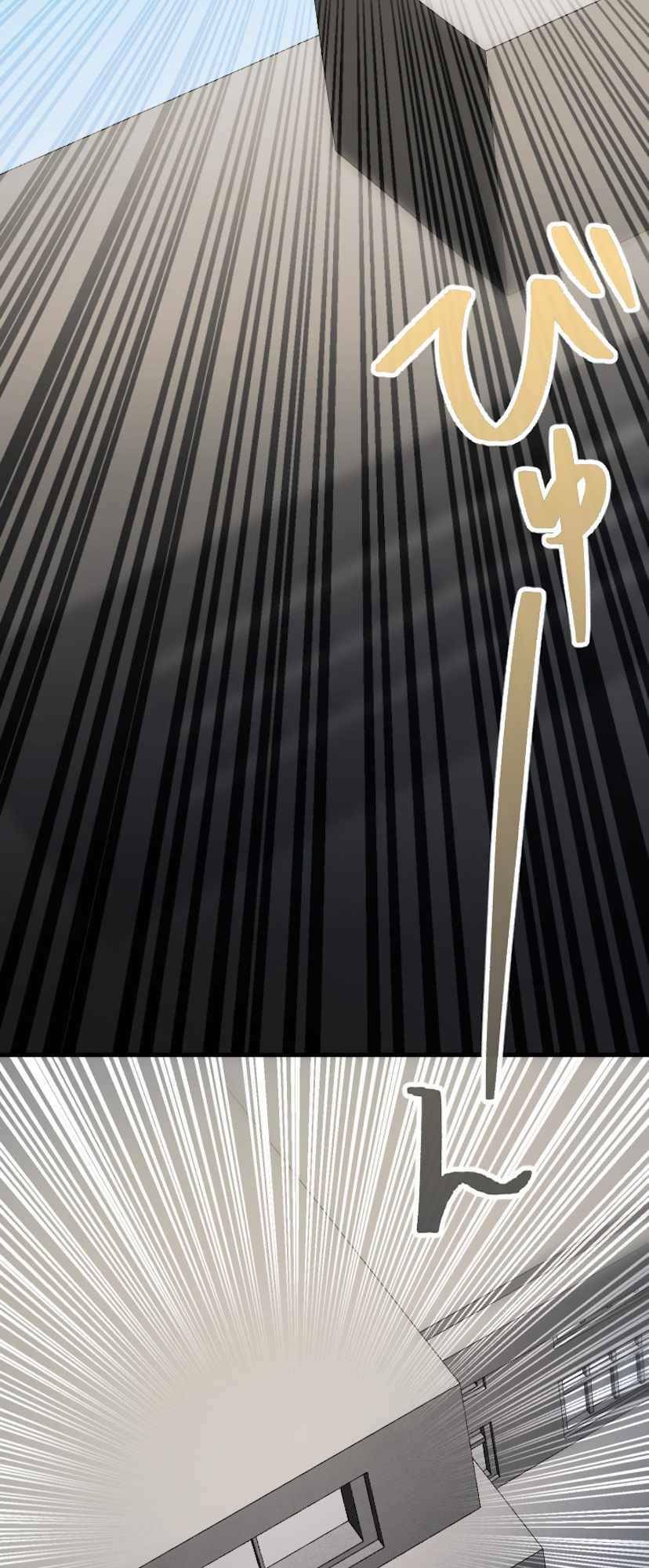 Đại Hiền Nhân Ma Thuật Cấp 99990000 - Chapter 0 - Page 107