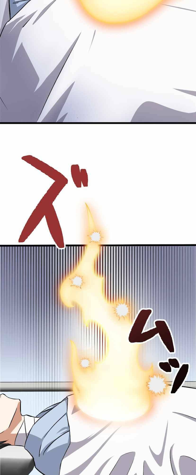 Đại Hiền Nhân Ma Thuật Cấp 99990000 - Chapter 0 - Page 109