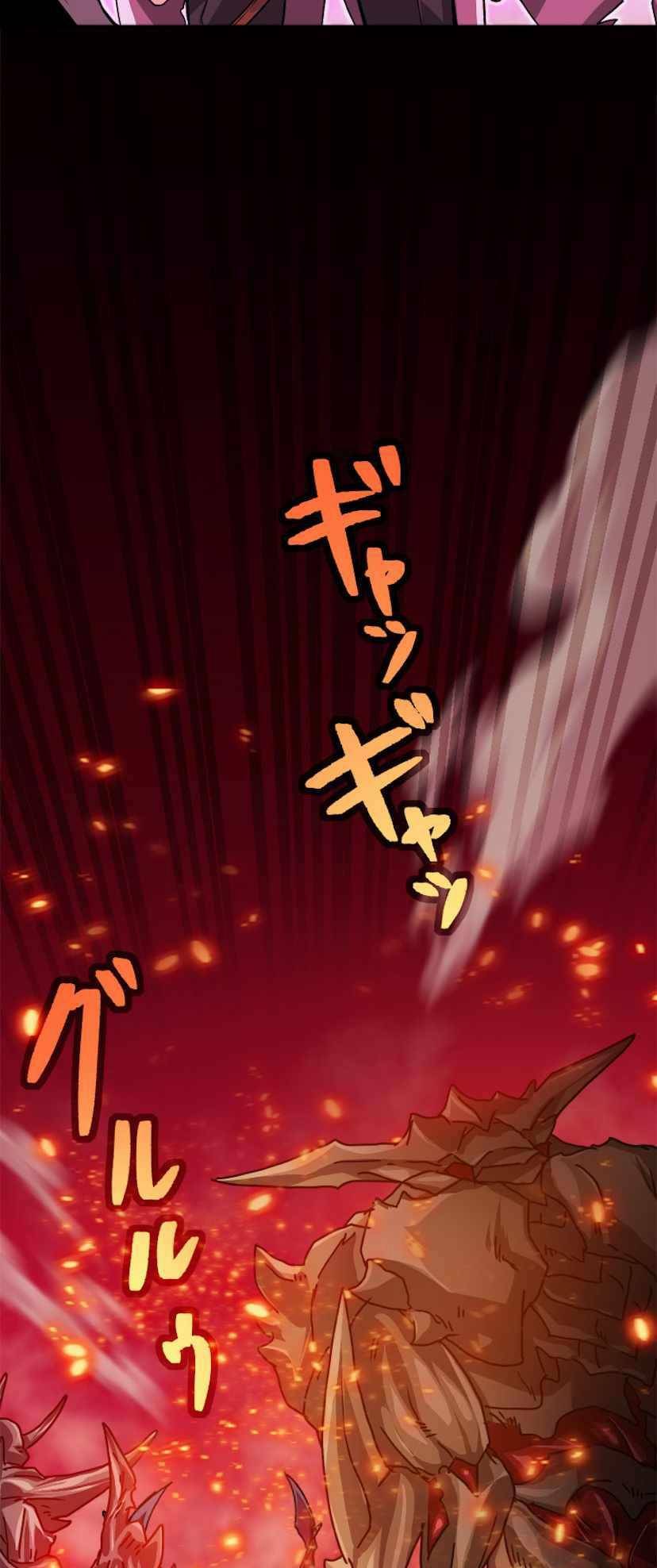 Đại Hiền Nhân Ma Thuật Cấp 99990000 - Chapter 0 - Page 24