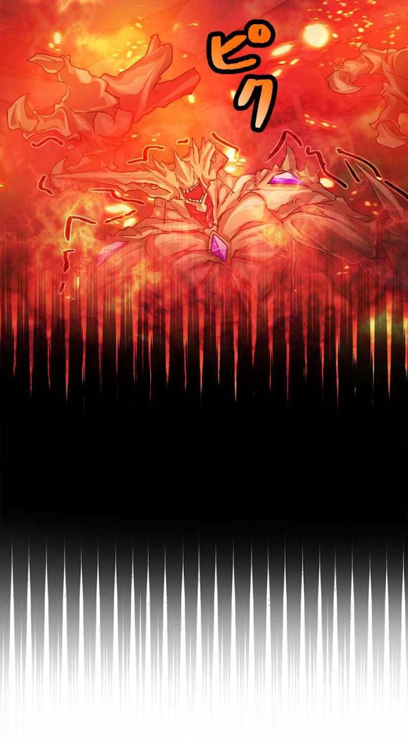 Đại Hiền Nhân Ma Thuật Cấp 99990000 - Chapter 0 - Page 31