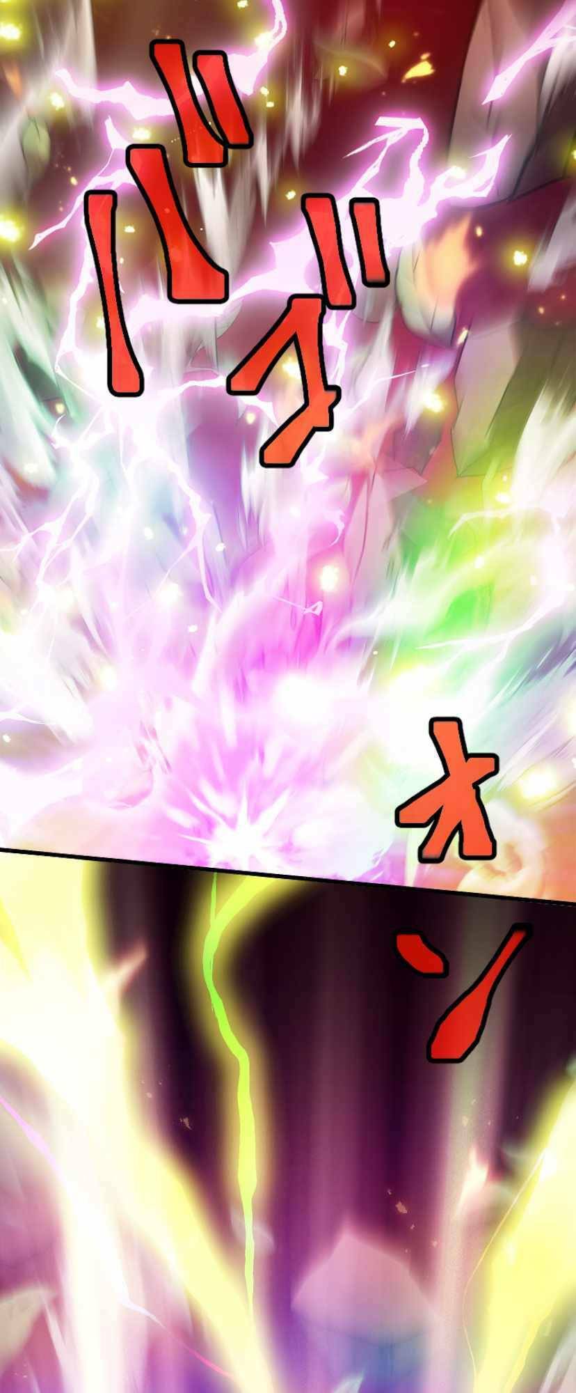 Đại Hiền Nhân Ma Thuật Cấp 99990000 - Chapter 0 - Page 65