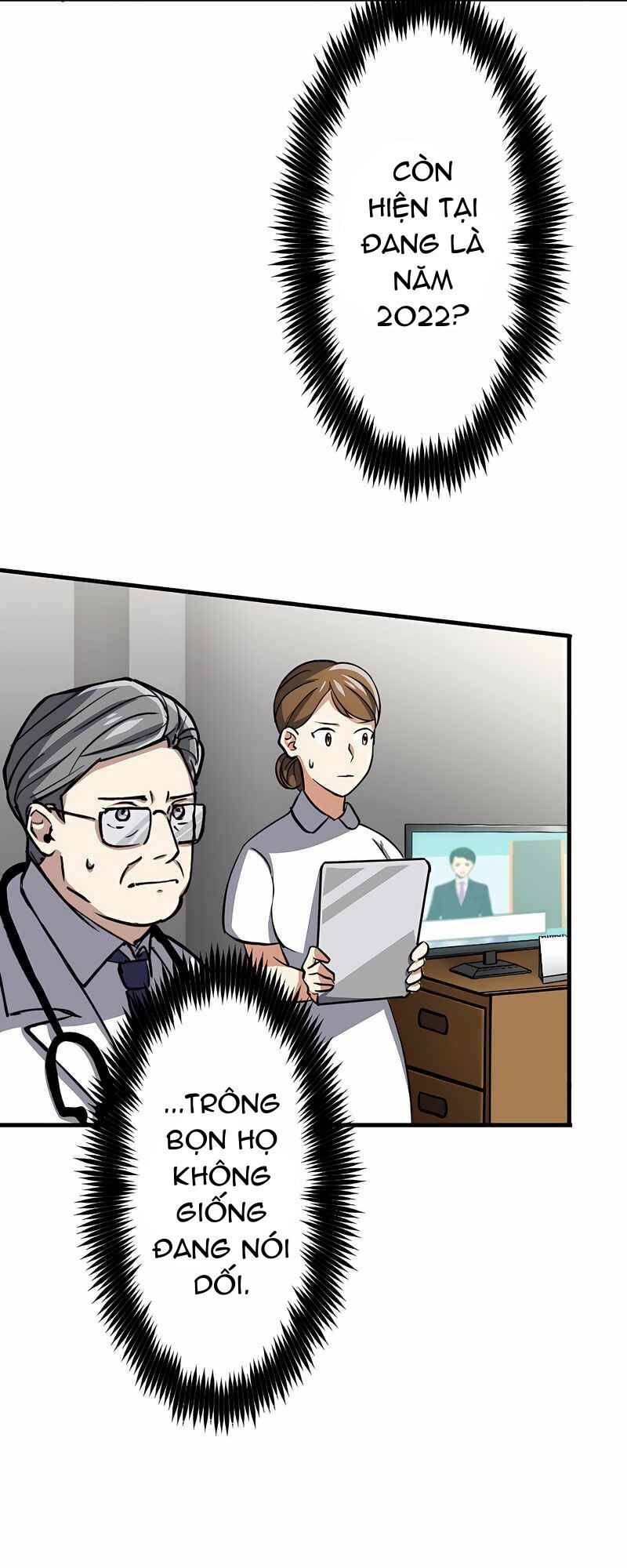 Đại Hiền Nhân Ma Thuật Cấp 99990000 - Chapter 1 - Page 14