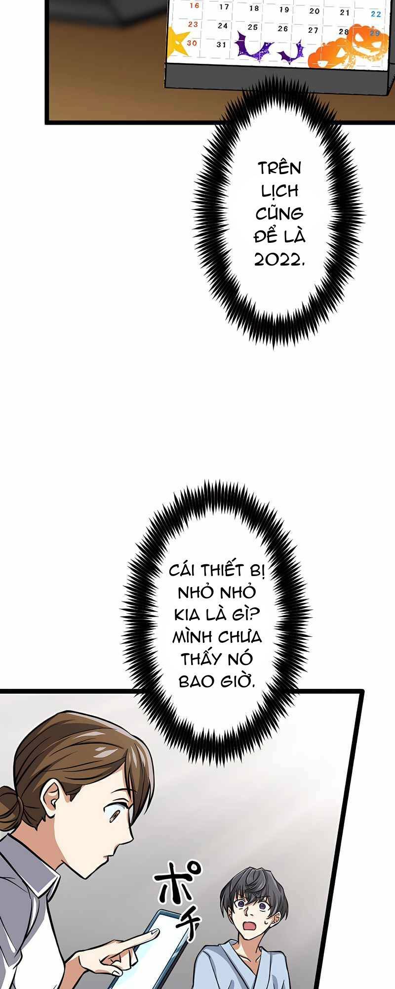 Đại Hiền Nhân Ma Thuật Cấp 99990000 - Chapter 1 - Page 16