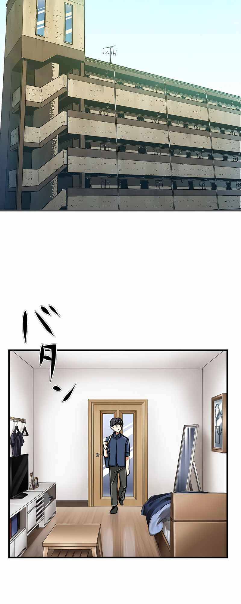 Đại Hiền Nhân Ma Thuật Cấp 99990000 - Chapter 1 - Page 29