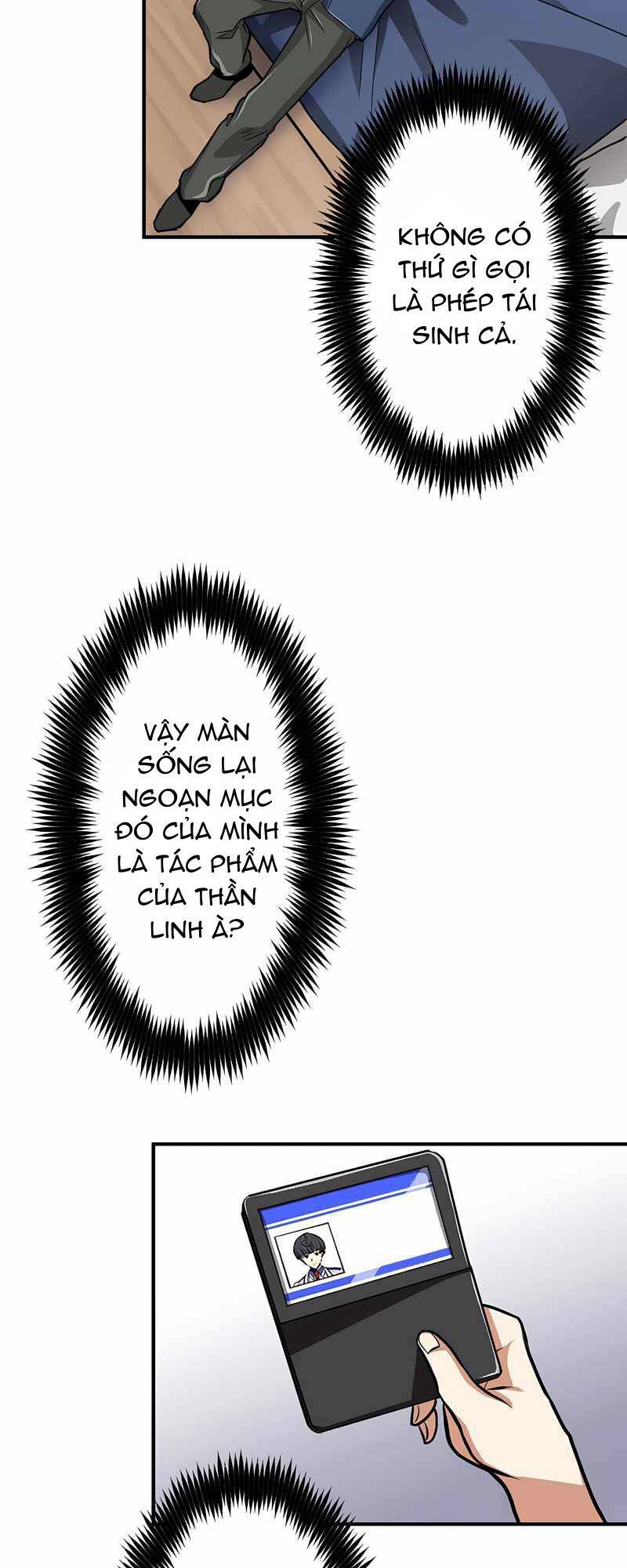 Đại Hiền Nhân Ma Thuật Cấp 99990000 - Chapter 1 - Page 34