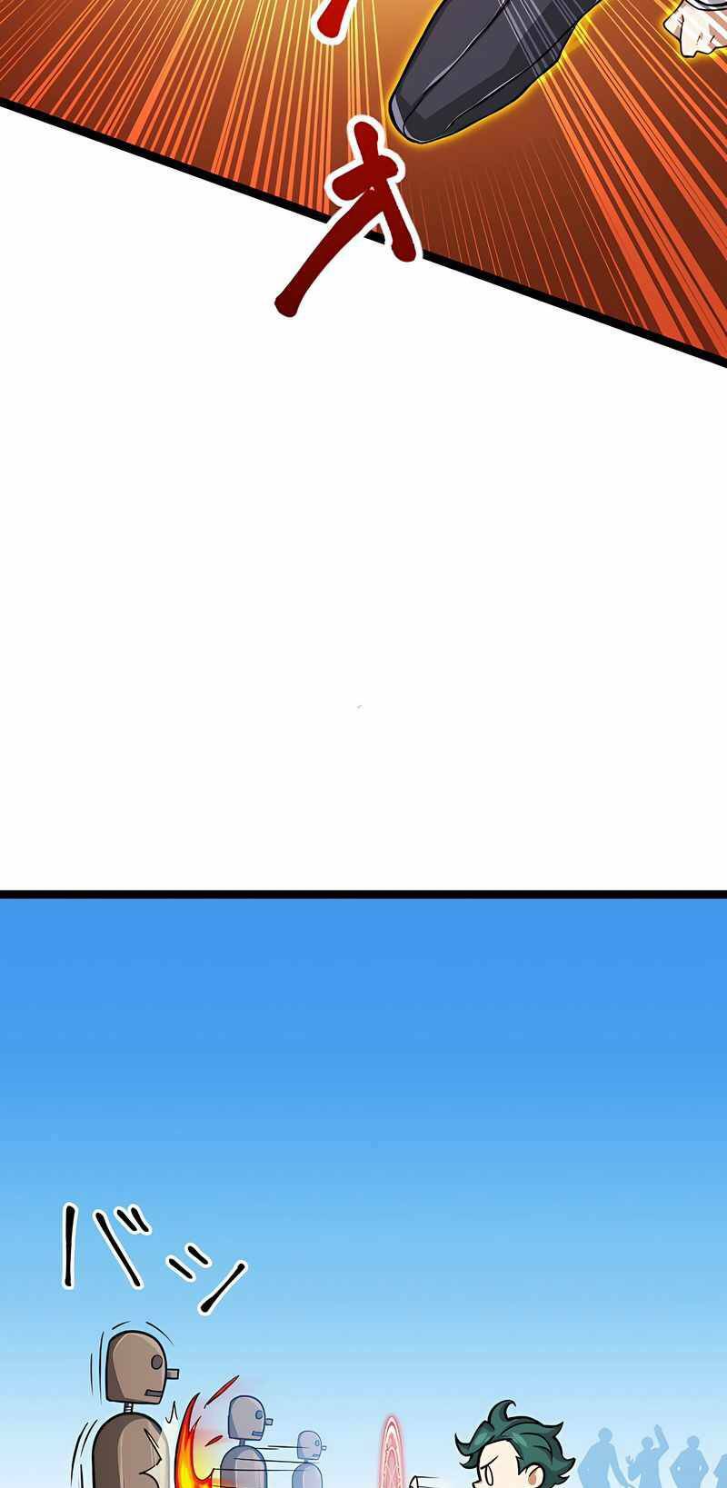 Đại Hiền Nhân Ma Thuật Cấp 99990000 - Chapter 1 - Page 48