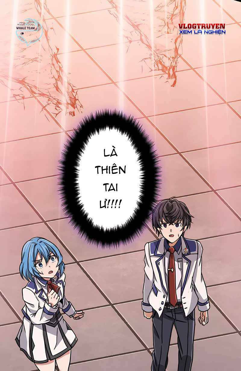 Đại Hiền Nhân Ma Thuật Cấp 99990000 - Chapter 14 - Page 13