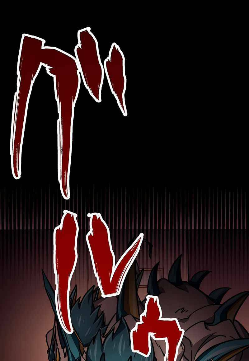 Đại Hiền Nhân Ma Thuật Cấp 99990000 - Chapter 14 - Page 83