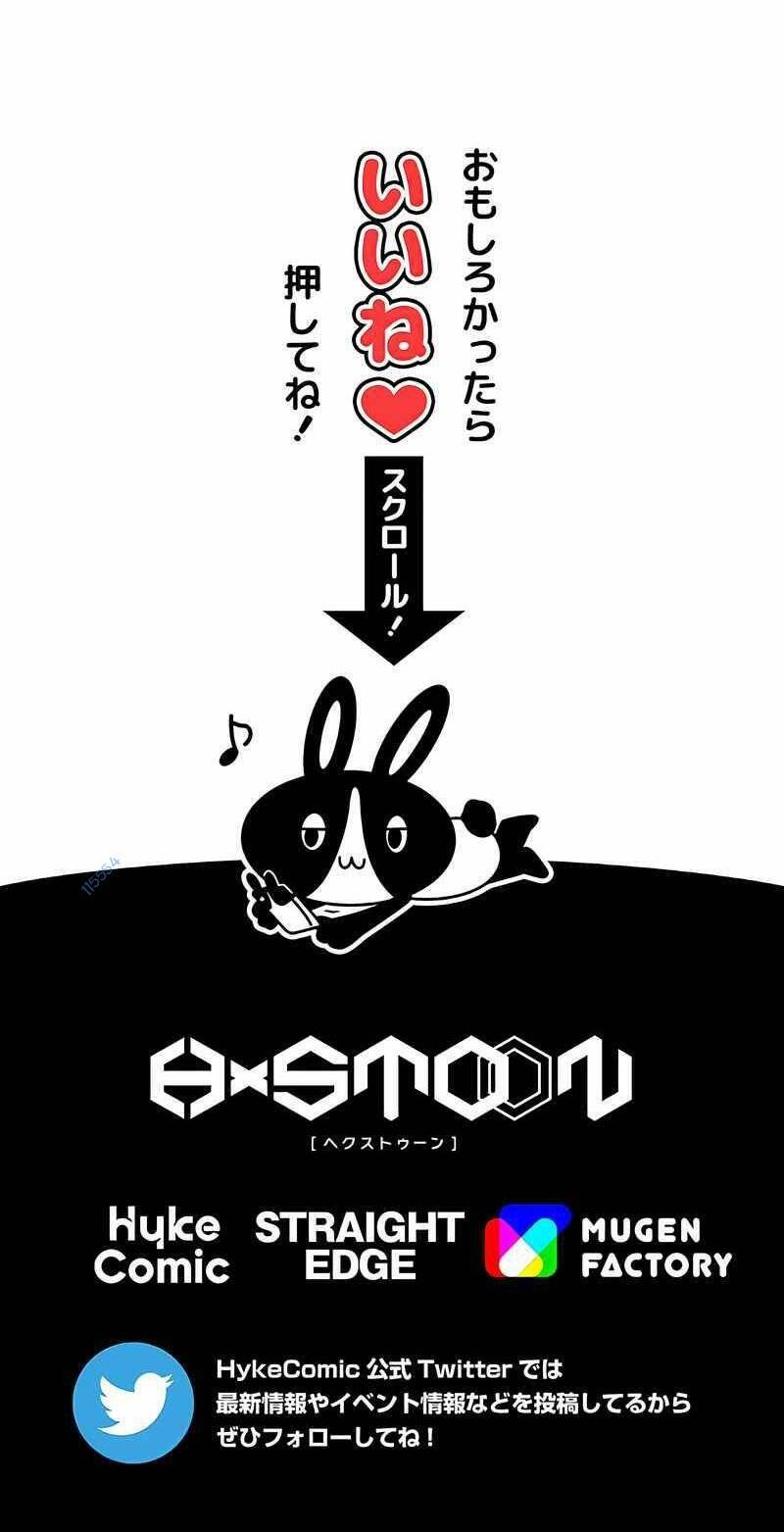 Đại Hiền Nhân Ma Thuật Cấp 99990000 - Chapter 15 - Page 87