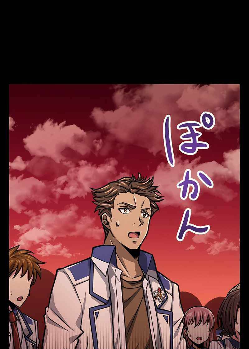 Đại Hiền Nhân Ma Thuật Cấp 99990000 - Chapter 16 - Page 55