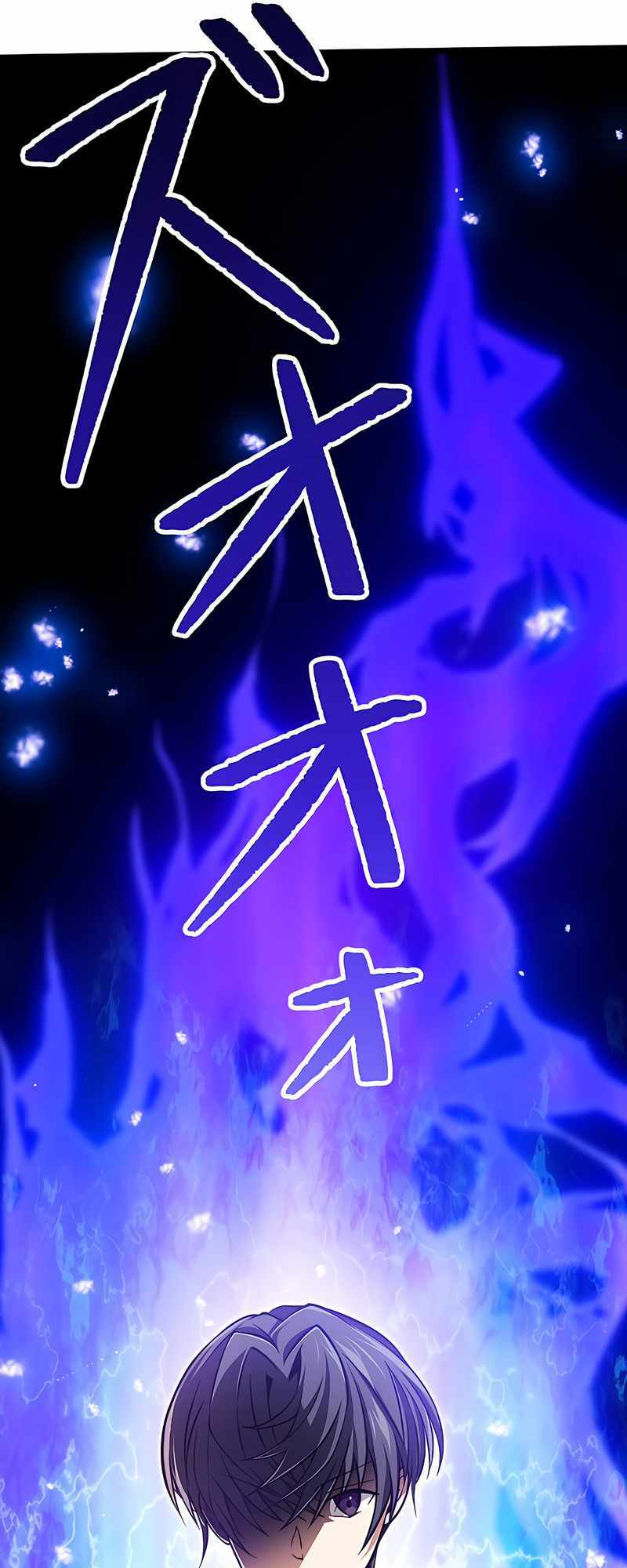 Đại Hiền Nhân Ma Thuật Cấp 99990000 - Chapter 2 - Page 25