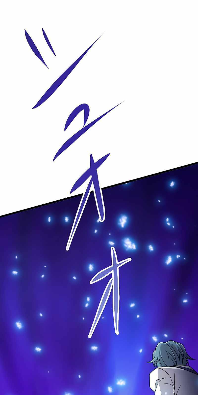 Đại Hiền Nhân Ma Thuật Cấp 99990000 - Chapter 2 - Page 27