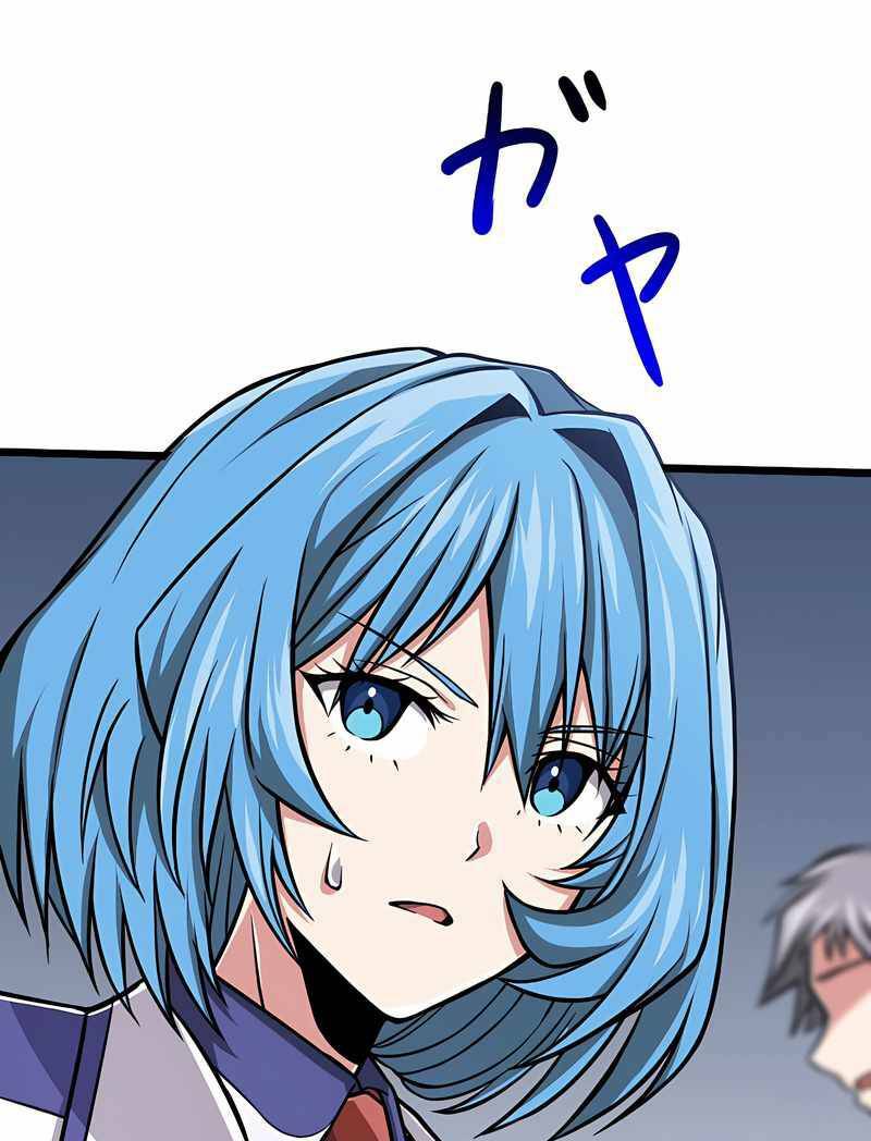 Đại Hiền Nhân Ma Thuật Cấp 99990000 - Chapter 2 - Page 49