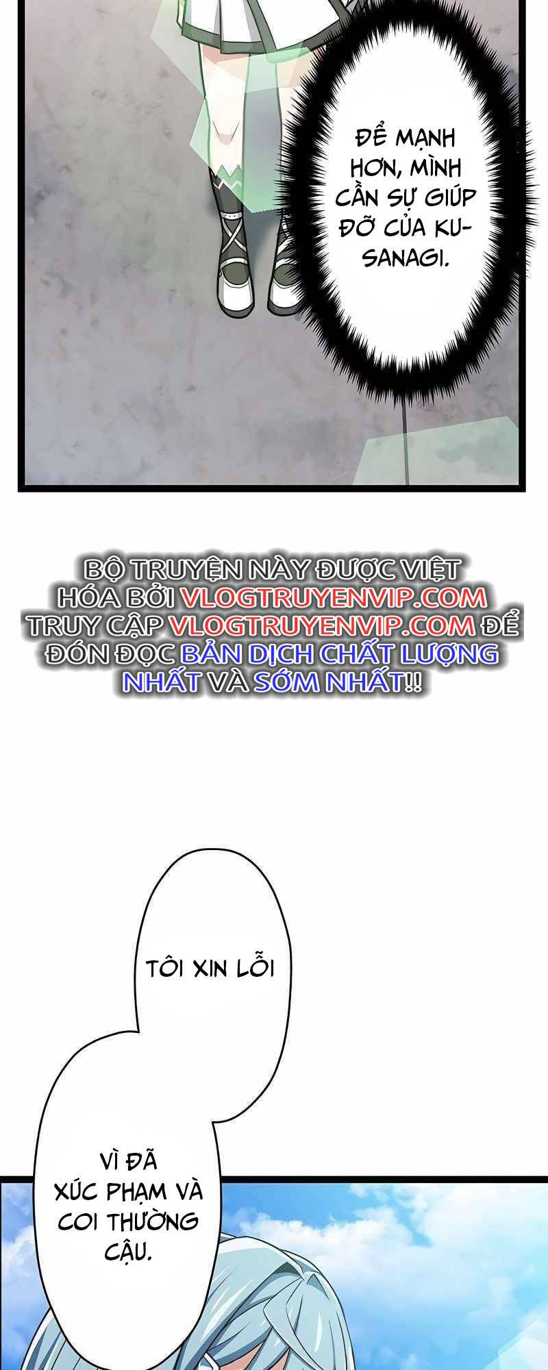 Đại Hiền Nhân Ma Thuật Cấp 99990000 - Chapter 20 - Page 17