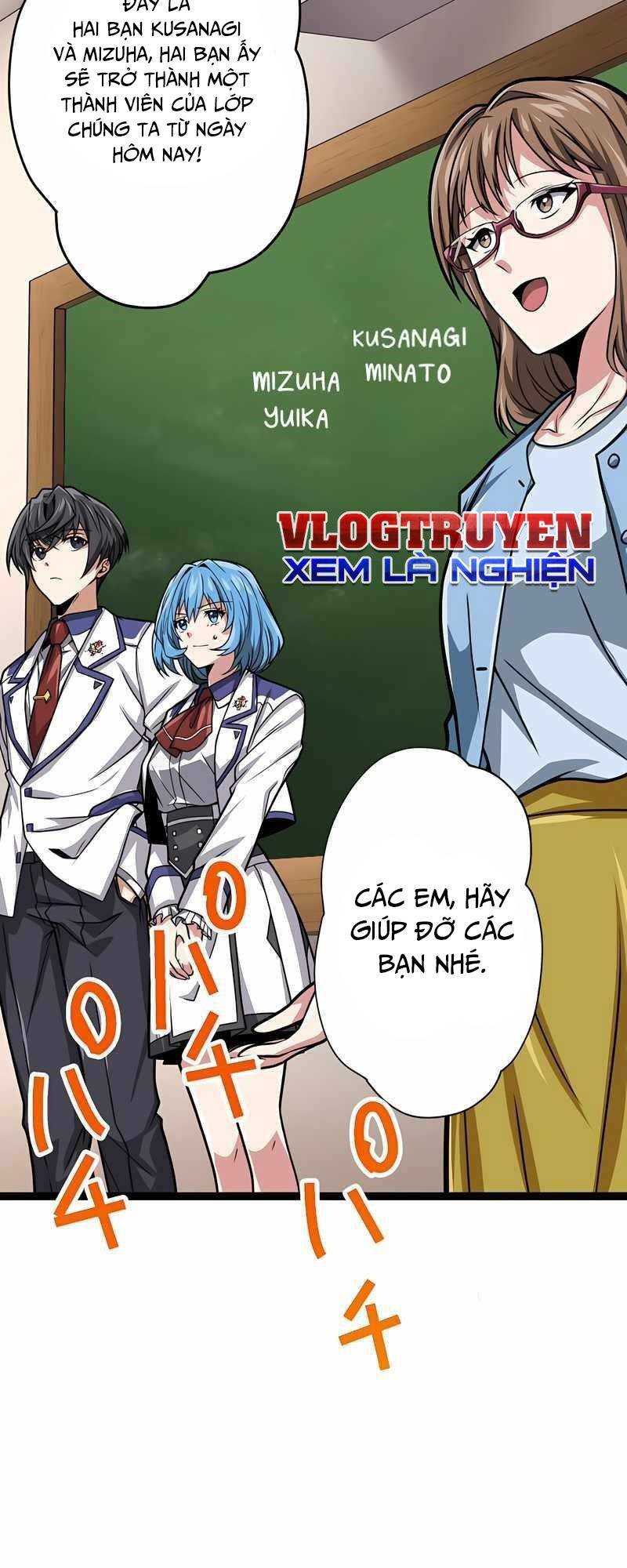 Đại Hiền Nhân Ma Thuật Cấp 99990000 - Chapter 20 - Page 66