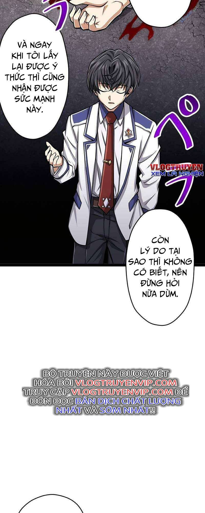 Đại Hiền Nhân Ma Thuật Cấp 99990000 - Chapter 22 - Page 19