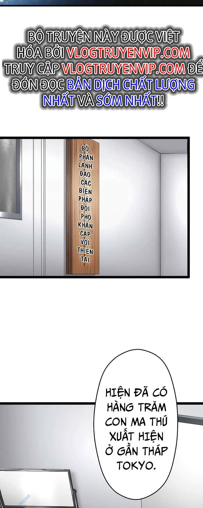 Đại Hiền Nhân Ma Thuật Cấp 99990000 - Chapter 23 - Page 17