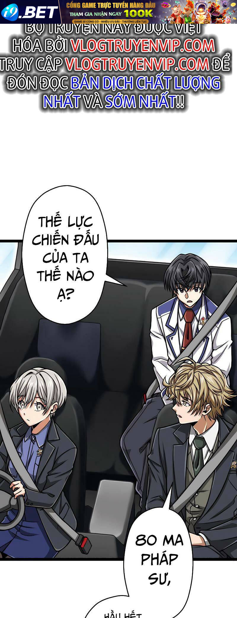 Đại Hiền Nhân Ma Thuật Cấp 99990000 - Chapter 23 - Page 36