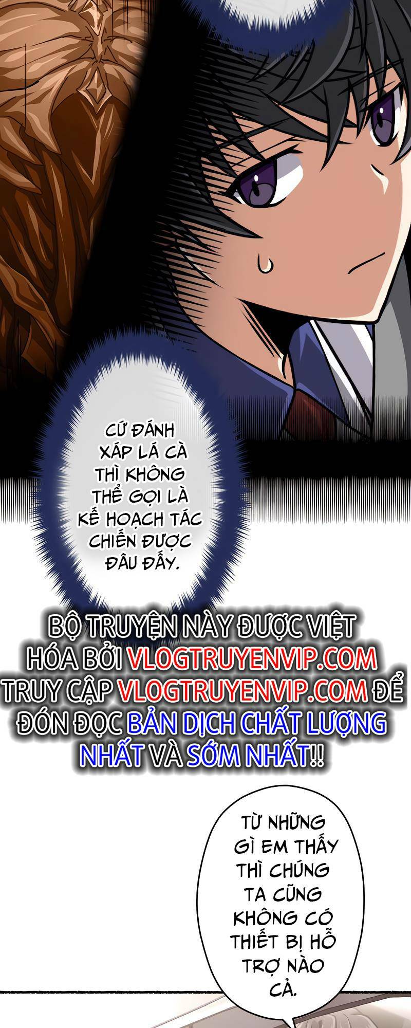 Đại Hiền Nhân Ma Thuật Cấp 99990000 - Chapter 23 - Page 42