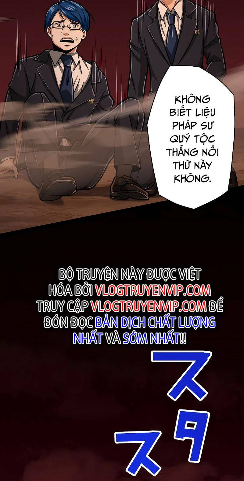 Đại Hiền Nhân Ma Thuật Cấp 99990000 - Chapter 24 - Page 80