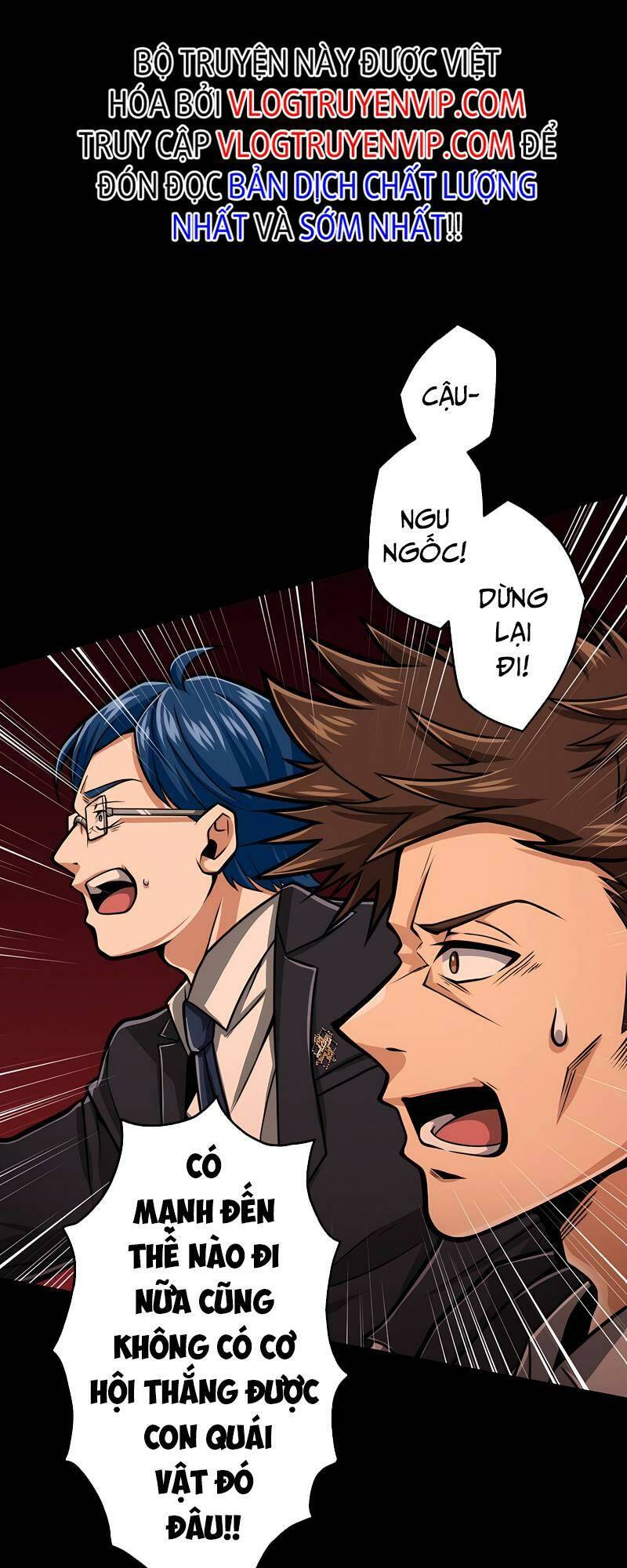 Đại Hiền Nhân Ma Thuật Cấp 99990000 - Chapter 24 - Page 82