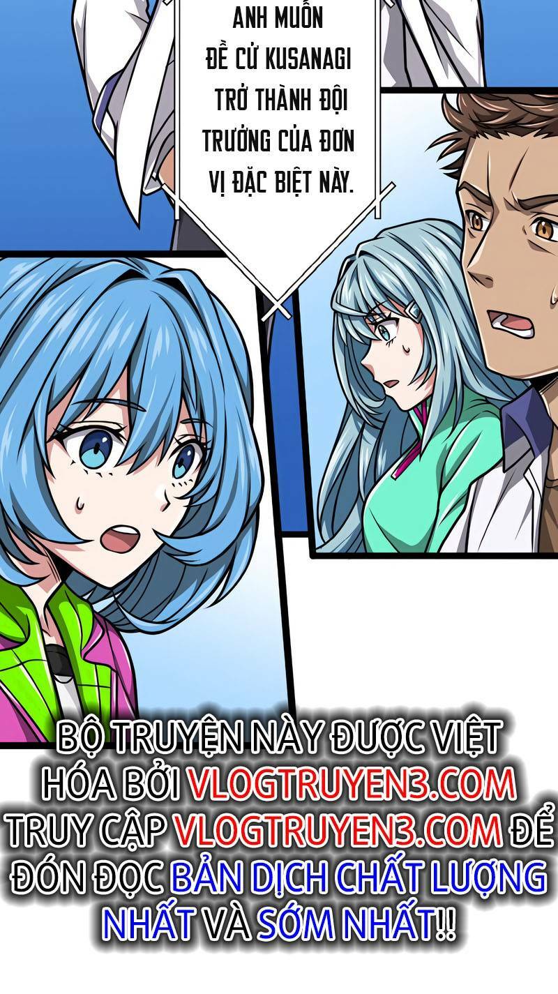 Đại Hiền Nhân Ma Thuật Cấp 99990000 - Chapter 28 - Page 17